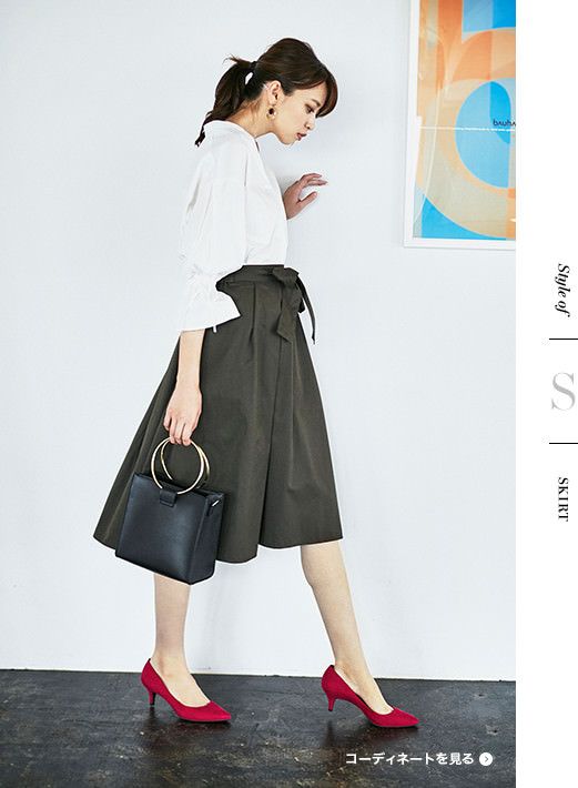 春夏　流行　穿搭